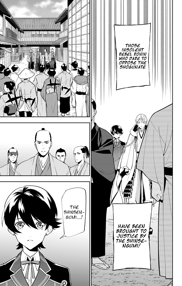 Katsugeki Touken Ranbu - Vol.4 Chapter 18: Where Loyalty Leads (Part 1)