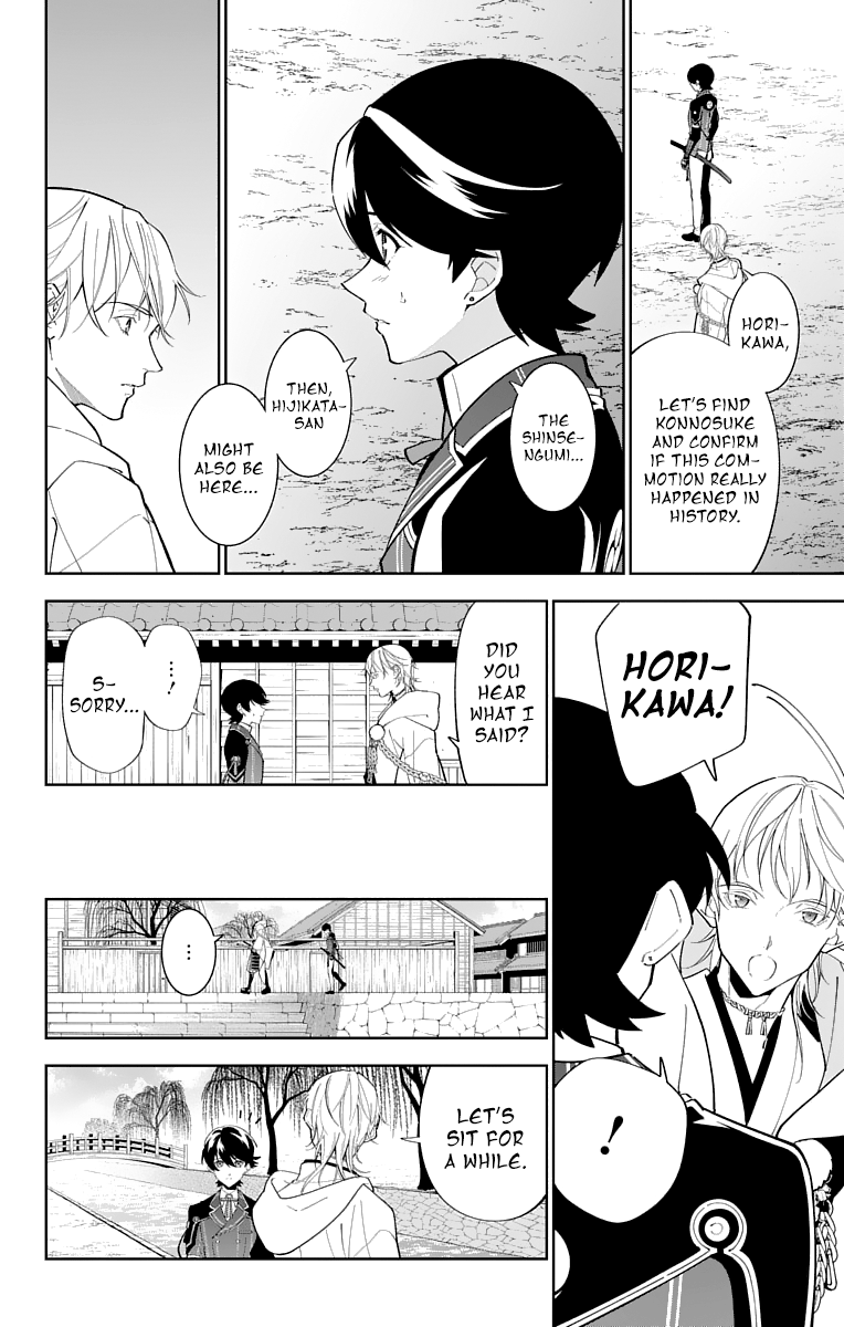 Katsugeki Touken Ranbu - Vol.4 Chapter 18: Where Loyalty Leads (Part 1)