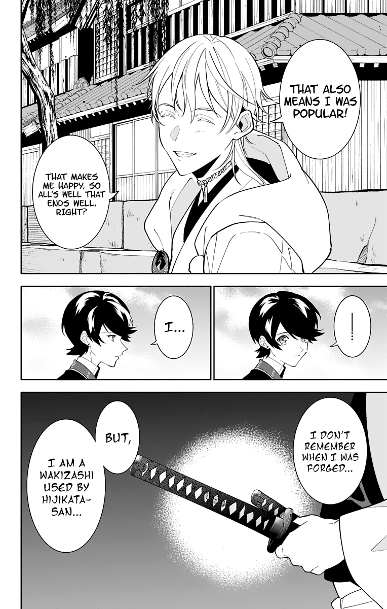 Katsugeki Touken Ranbu - Vol.4 Chapter 18: Where Loyalty Leads (Part 1)