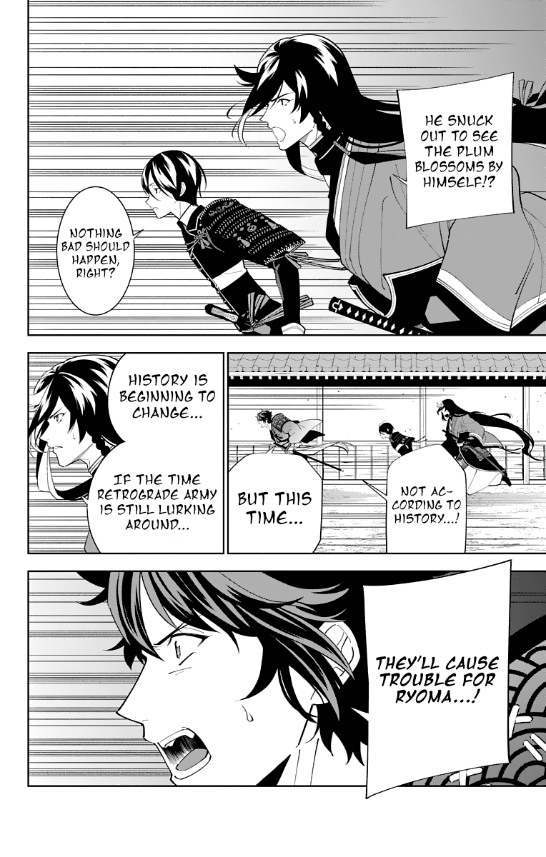 Katsugeki Touken Ranbu - Vol.4 Chapter 18: Where Loyalty Leads (Part 1)