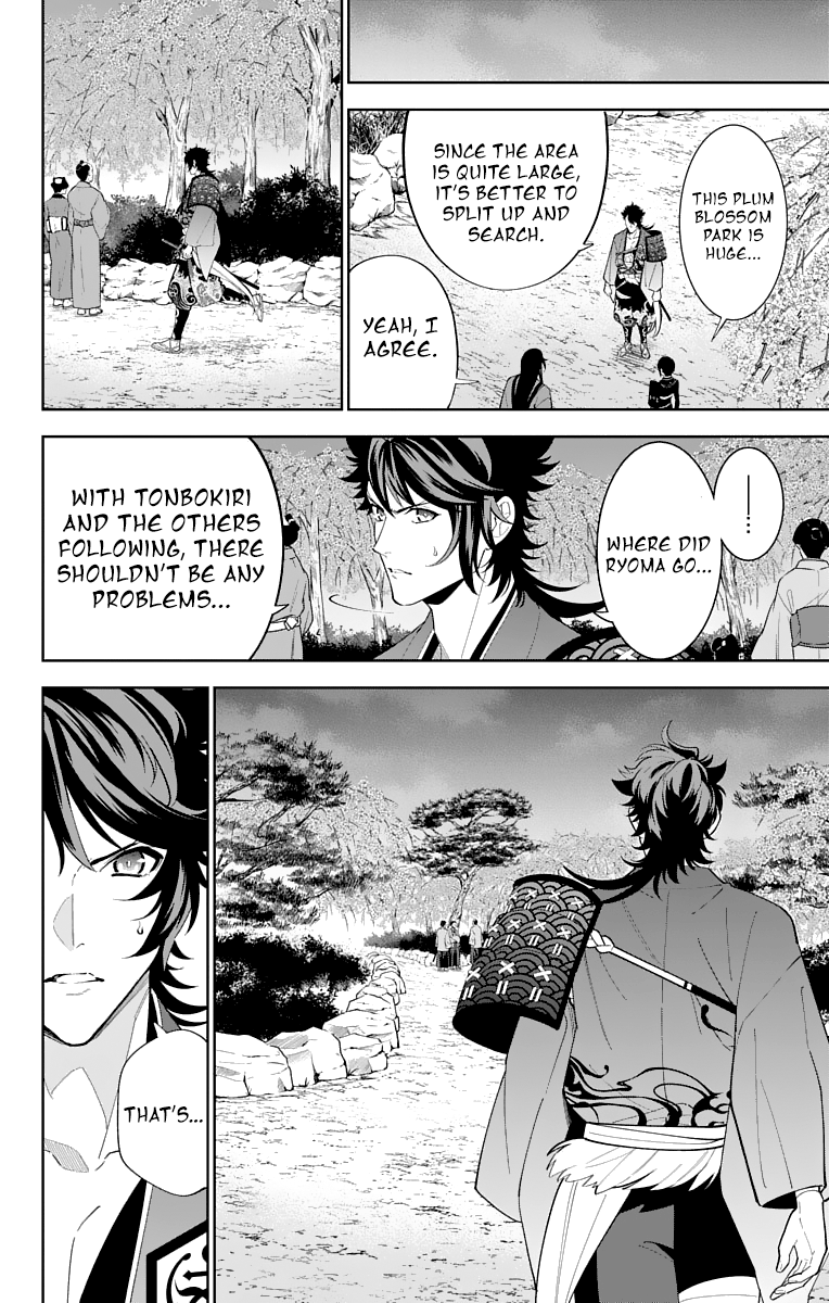 Katsugeki Touken Ranbu - Vol.4 Chapter 18: Where Loyalty Leads (Part 1)