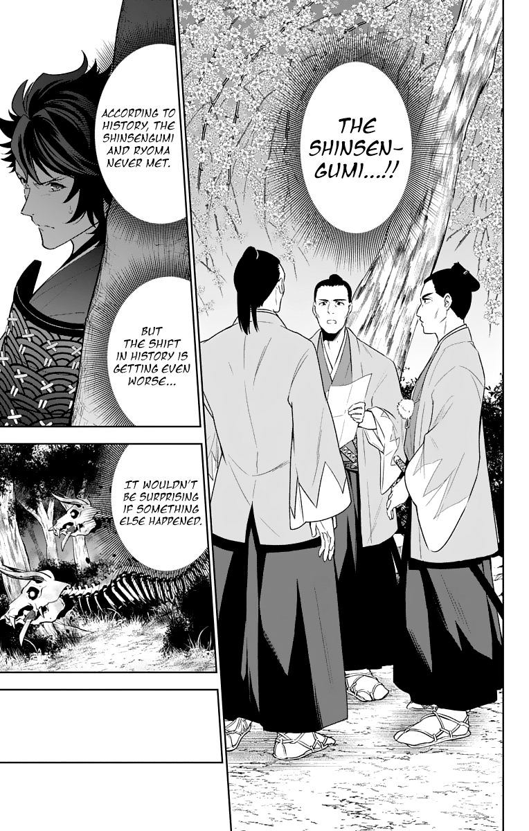 Katsugeki Touken Ranbu - Vol.4 Chapter 18: Where Loyalty Leads (Part 1)