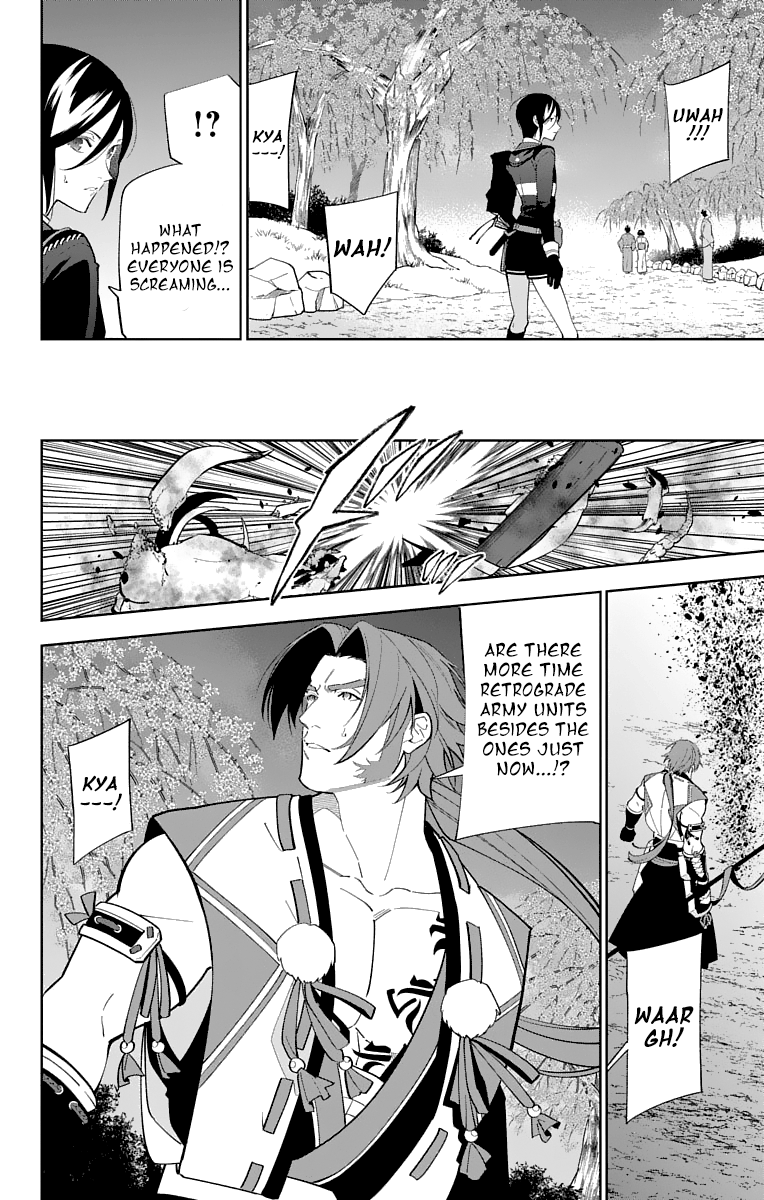 Katsugeki Touken Ranbu - Vol.4 Chapter 18: Where Loyalty Leads (Part 1)