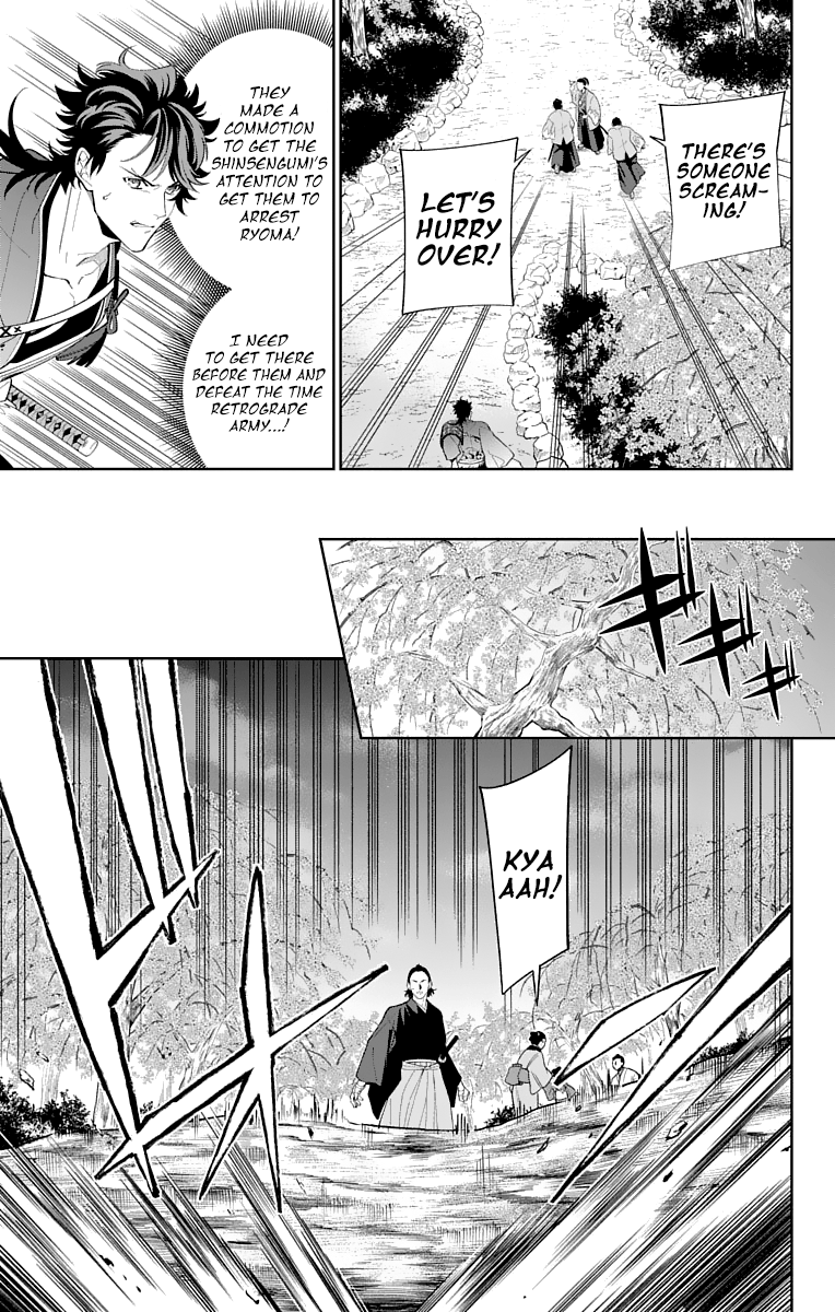 Katsugeki Touken Ranbu - Vol.4 Chapter 18: Where Loyalty Leads (Part 1)