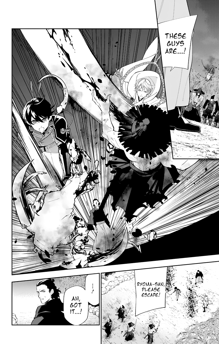 Katsugeki Touken Ranbu - Vol.4 Chapter 18: Where Loyalty Leads (Part 1)