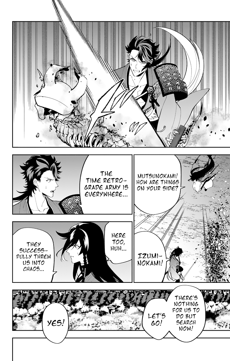 Katsugeki Touken Ranbu - Vol.4 Chapter 18: Where Loyalty Leads (Part 1)