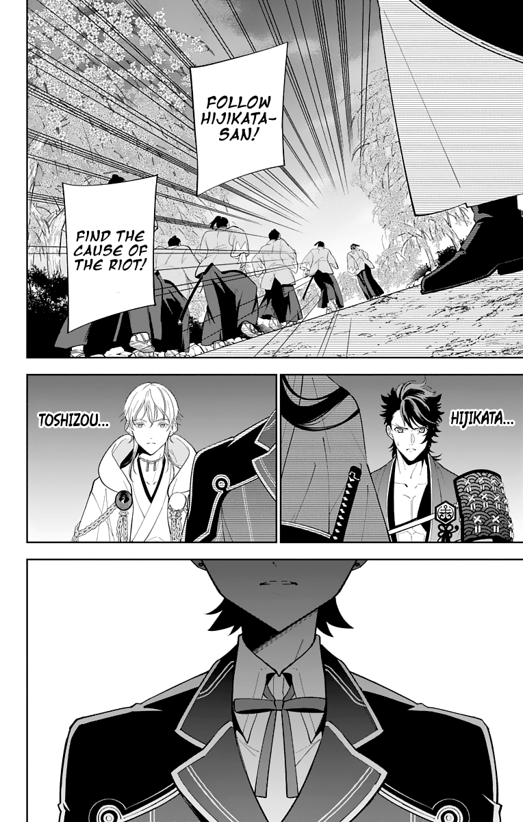 Katsugeki Touken Ranbu - Vol.4 Chapter 18: Where Loyalty Leads (Part 1)