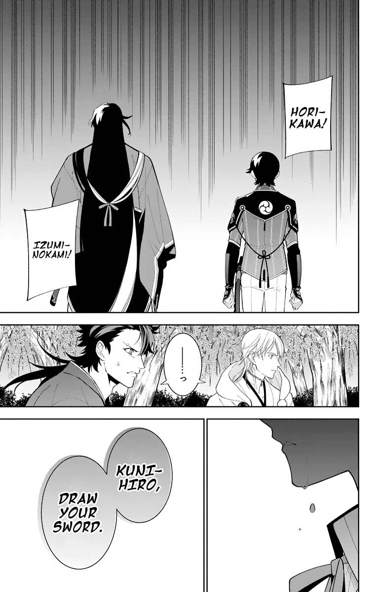 Katsugeki Touken Ranbu - Vol.4 Chapter 18: Where Loyalty Leads (Part 1)