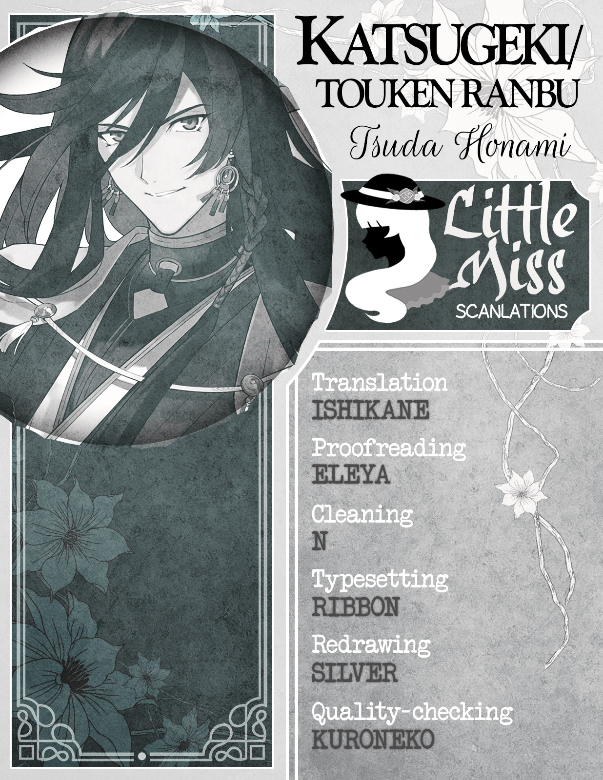 Katsugeki Touken Ranbu - Vol.4 Chapter 18: Where Loyalty Leads (Part 1)