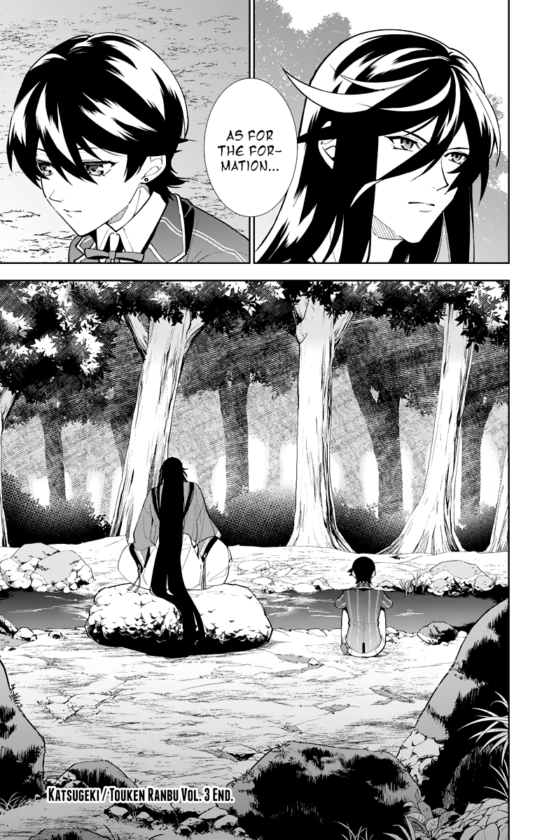 Katsugeki Touken Ranbu - Vol.3 Chapter 14: Protect History (Part 1)