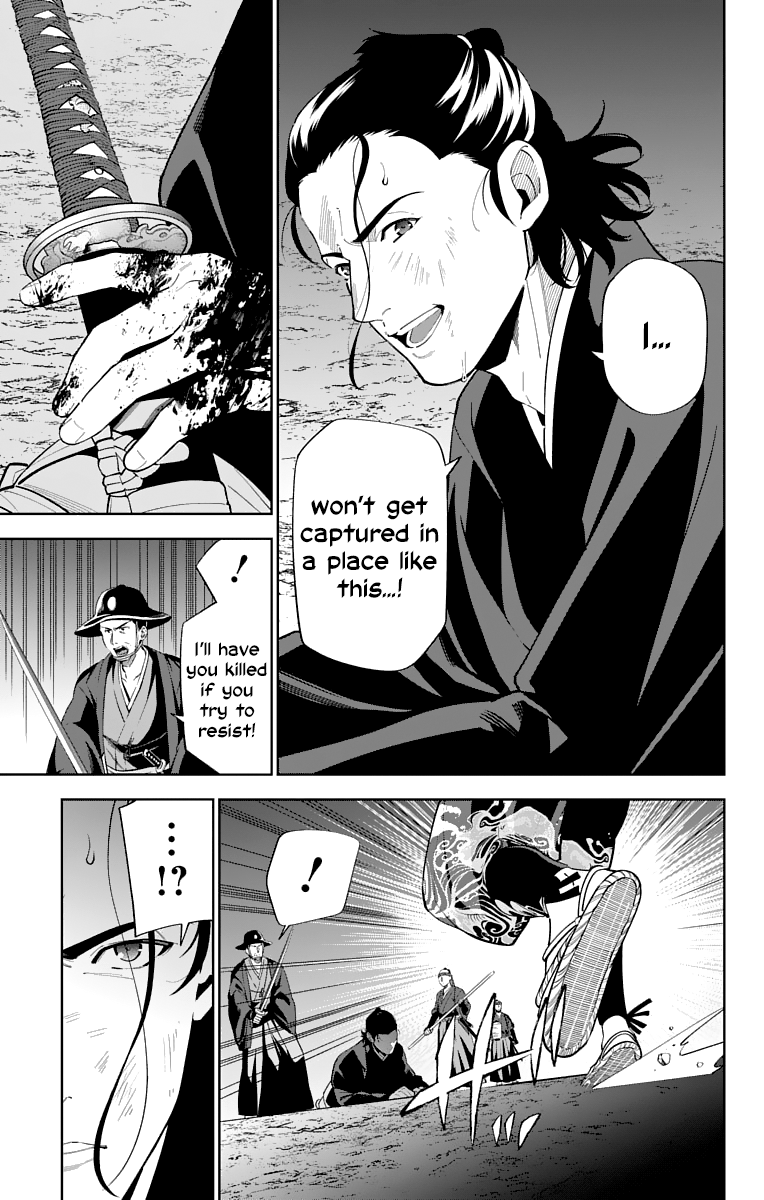 Katsugeki Touken Ranbu - Vol.4 Chapter 17: Former Master (Part 2)