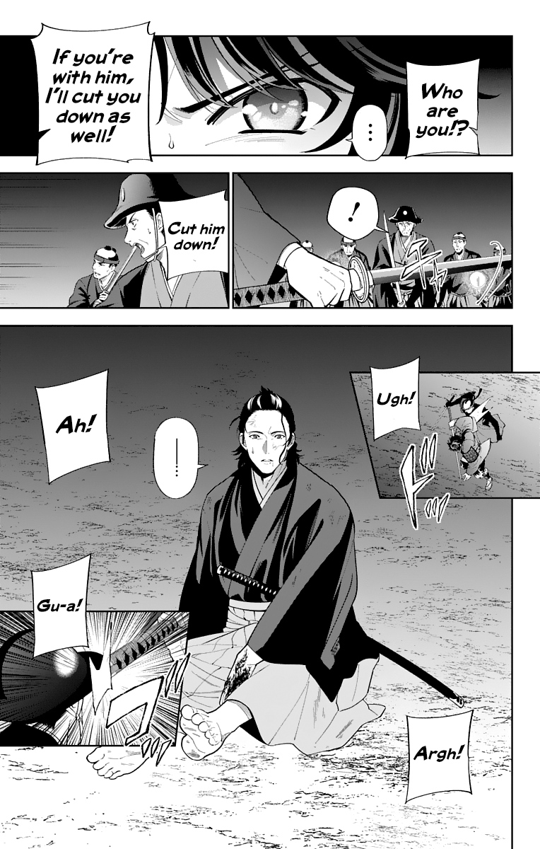 Katsugeki Touken Ranbu - Vol.4 Chapter 17: Former Master (Part 2)