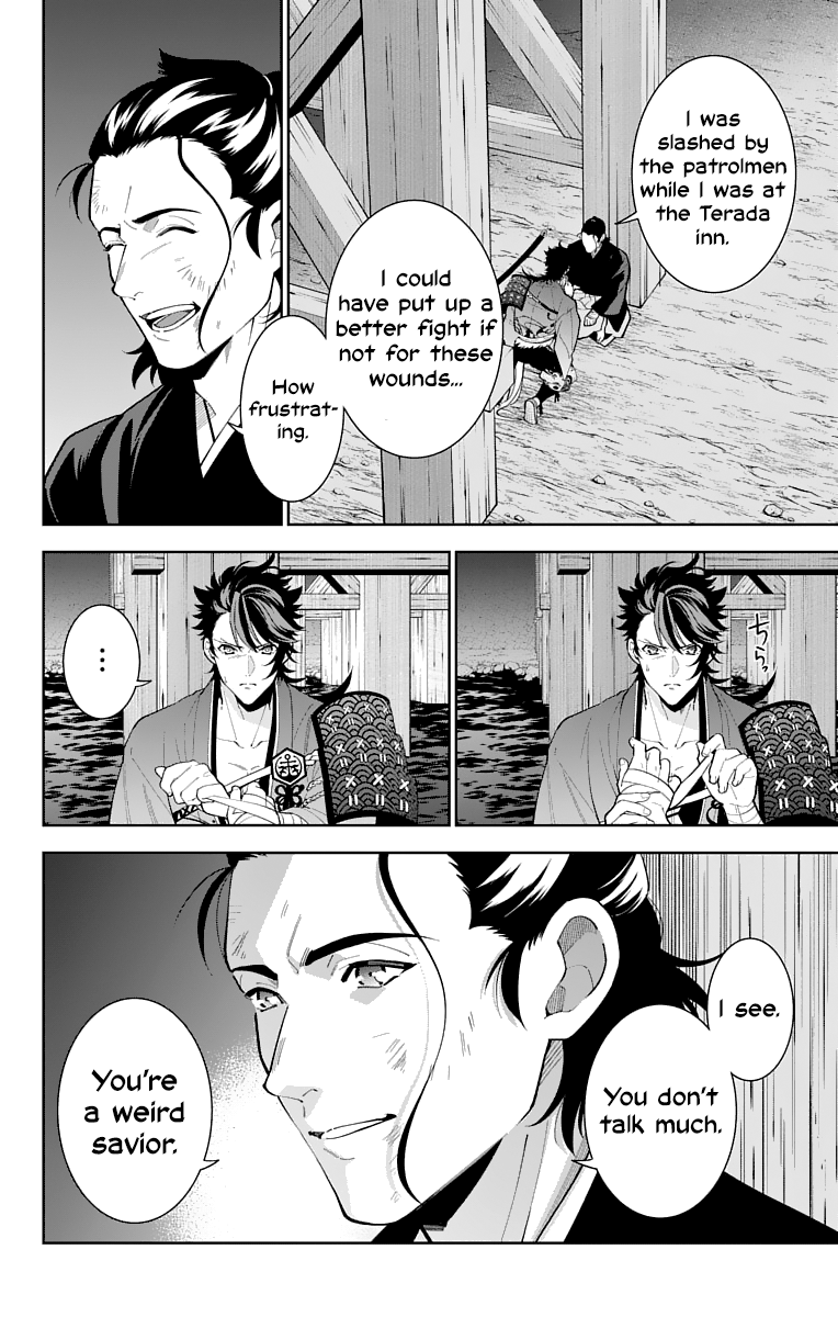 Katsugeki Touken Ranbu - Vol.4 Chapter 17: Former Master (Part 2)