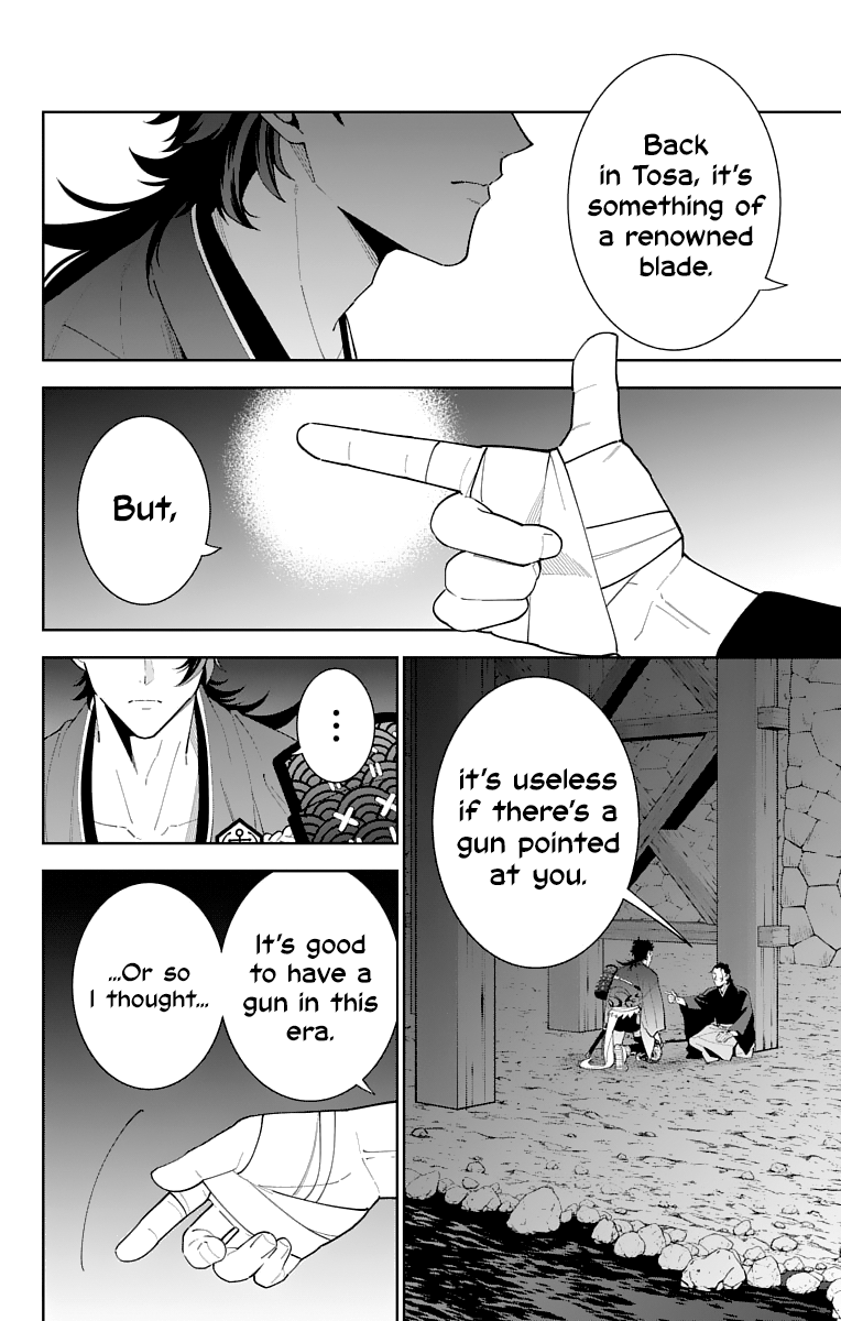 Katsugeki Touken Ranbu - Vol.4 Chapter 17: Former Master (Part 2)