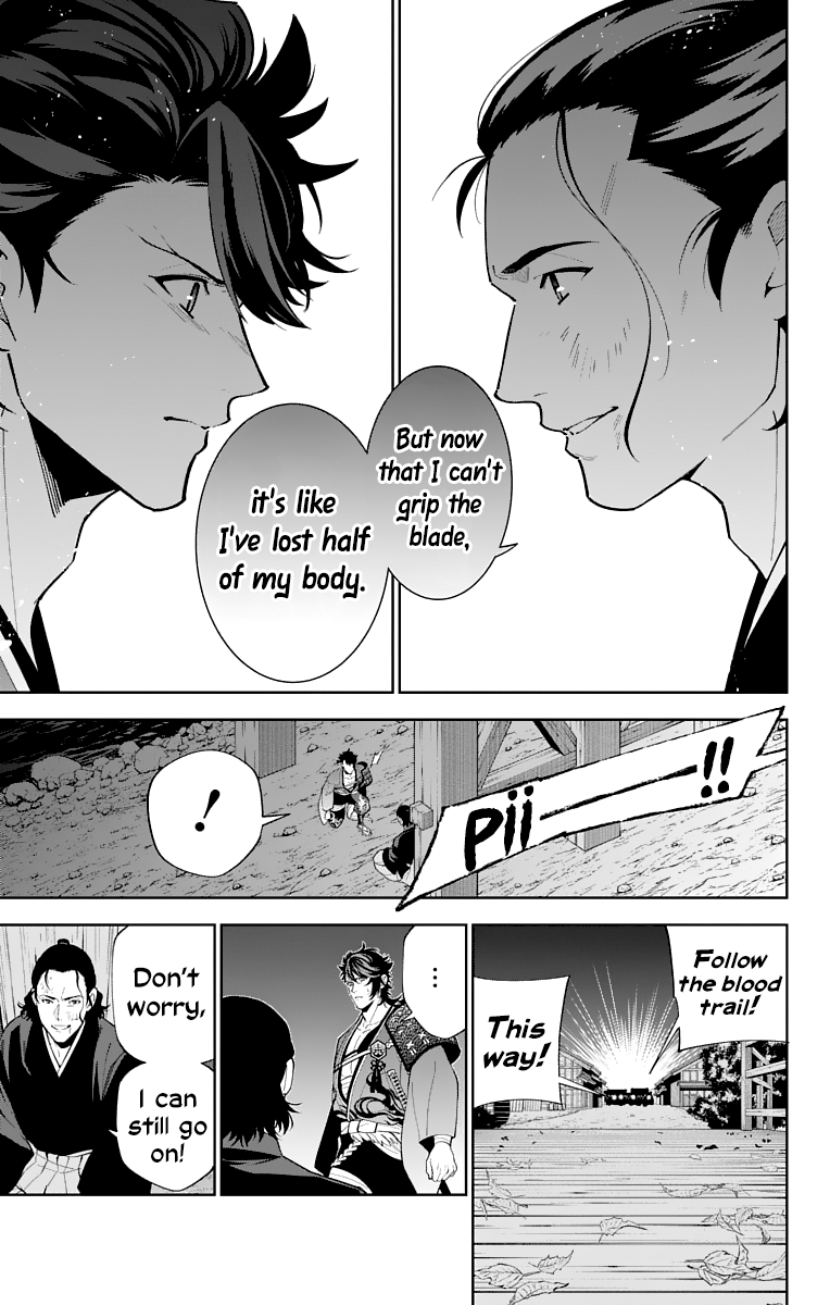 Katsugeki Touken Ranbu - Vol.4 Chapter 17: Former Master (Part 2)