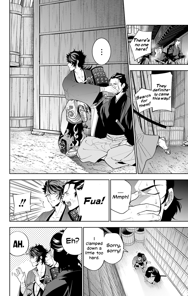 Katsugeki Touken Ranbu - Vol.4 Chapter 17: Former Master (Part 2)