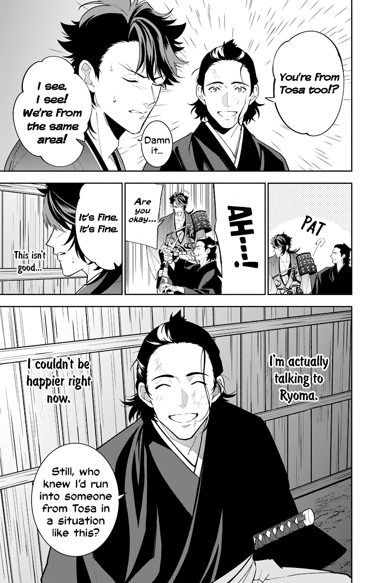 Katsugeki Touken Ranbu - Vol.4 Chapter 17: Former Master (Part 2)