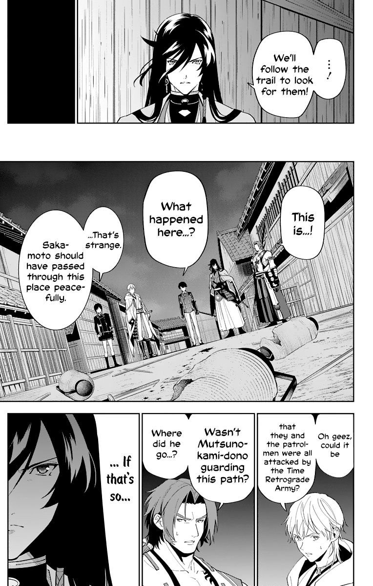 Katsugeki Touken Ranbu - Vol.4 Chapter 17: Former Master (Part 2)