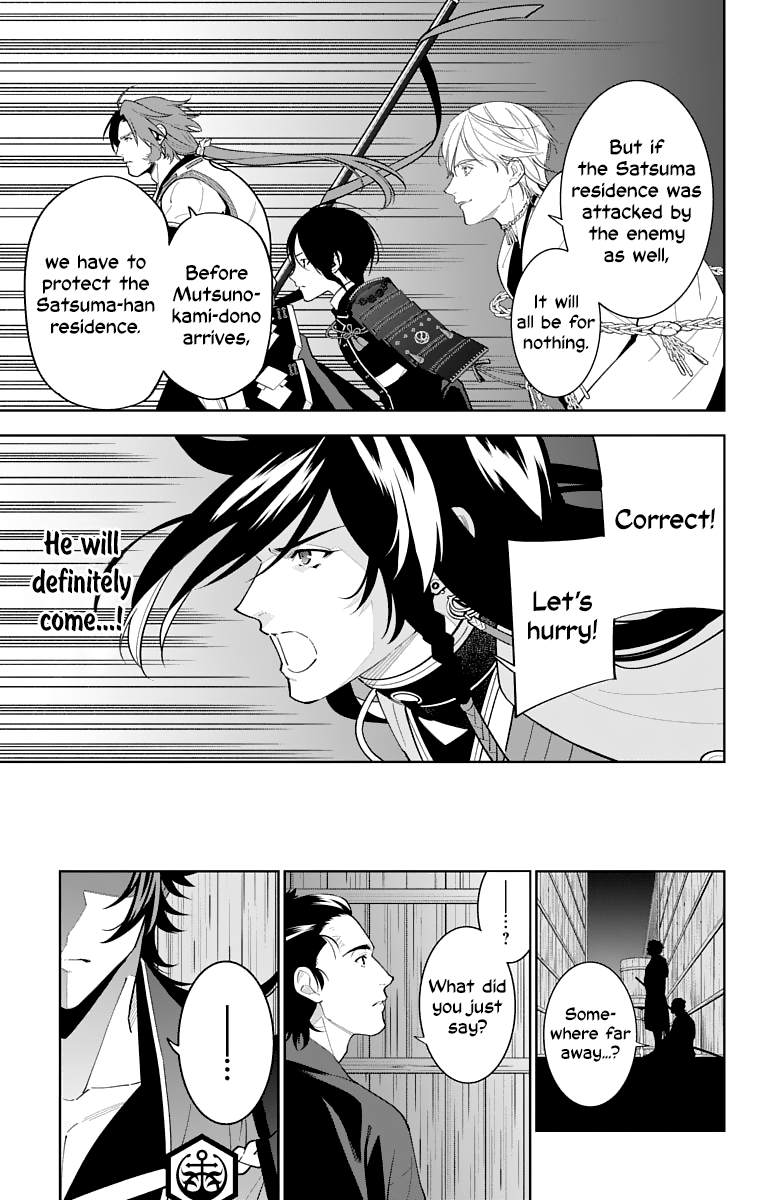 Katsugeki Touken Ranbu - Vol.4 Chapter 17: Former Master (Part 2)