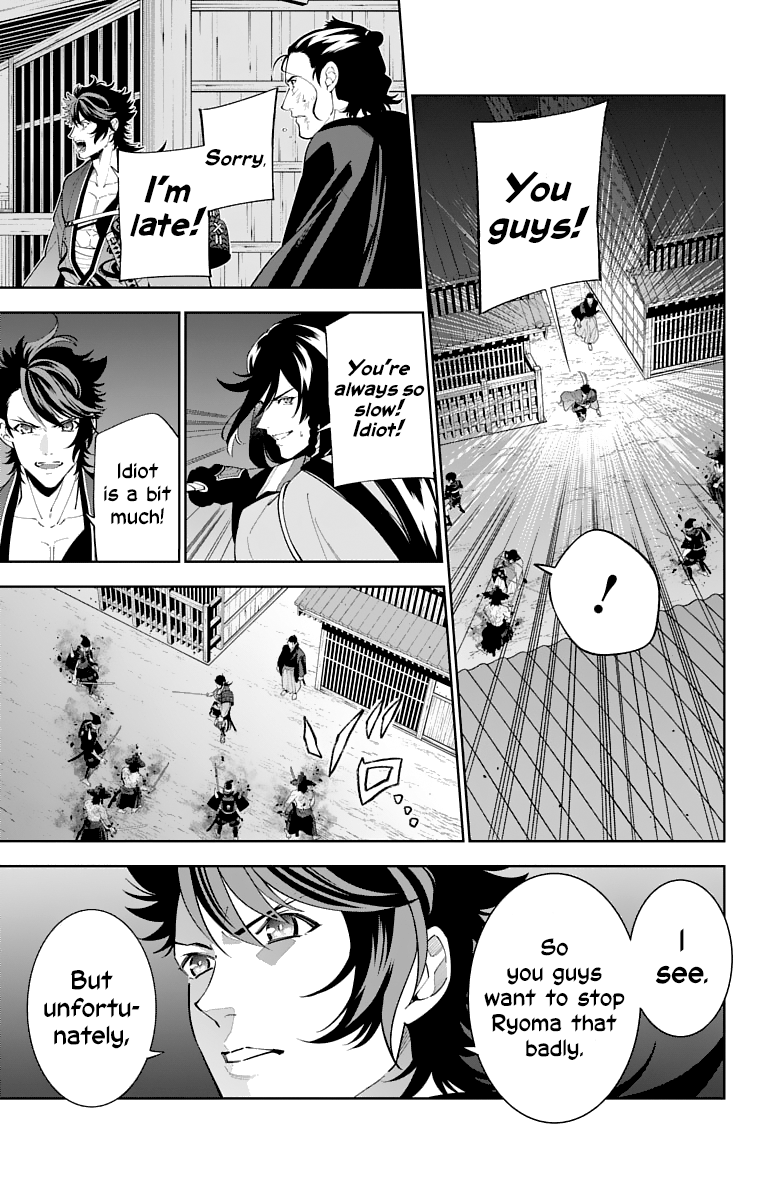 Katsugeki Touken Ranbu - Vol.4 Chapter 17: Former Master (Part 2)