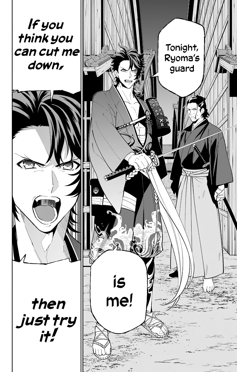 Katsugeki Touken Ranbu - Vol.4 Chapter 17: Former Master (Part 2)