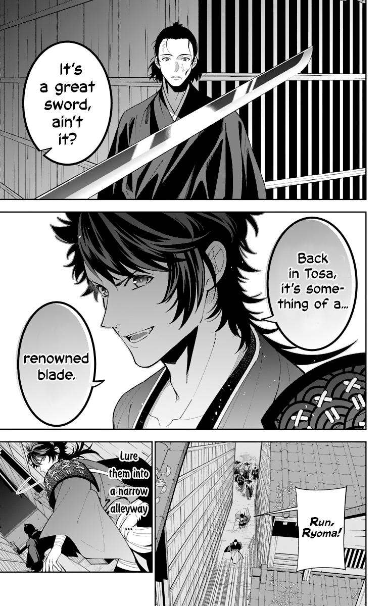 Katsugeki Touken Ranbu - Vol.4 Chapter 17: Former Master (Part 2)