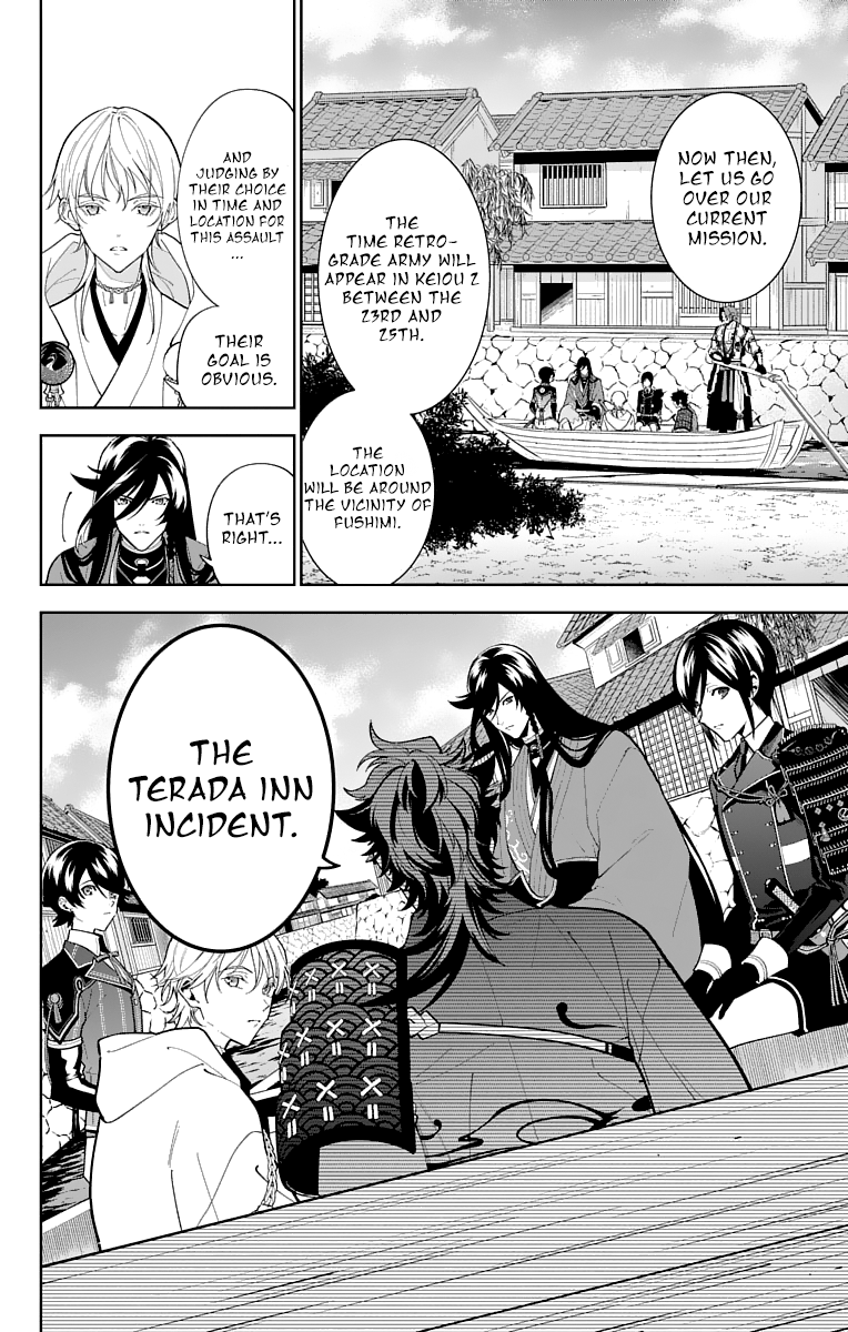 Katsugeki Touken Ranbu - Vol.4 Chapter 16: Former Master (Part 1)