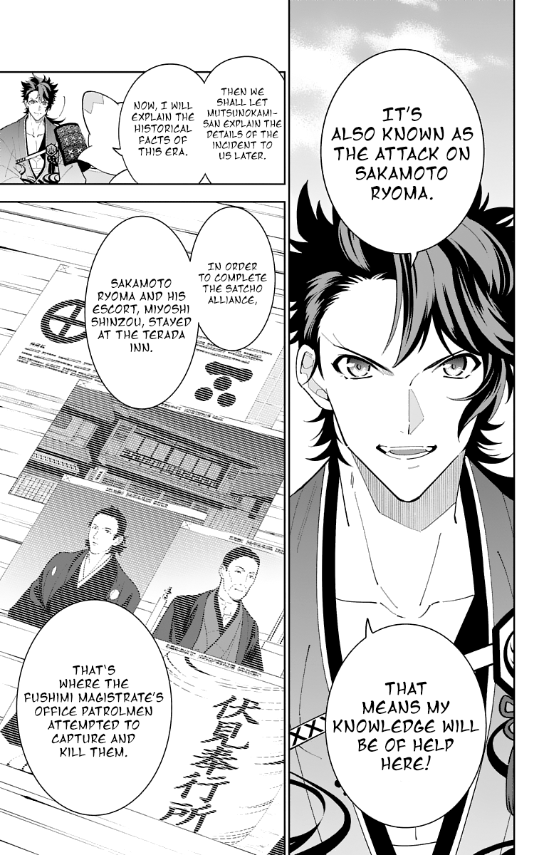 Katsugeki Touken Ranbu - Vol.4 Chapter 16: Former Master (Part 1)