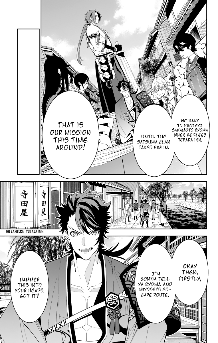 Katsugeki Touken Ranbu - Vol.4 Chapter 16: Former Master (Part 1)