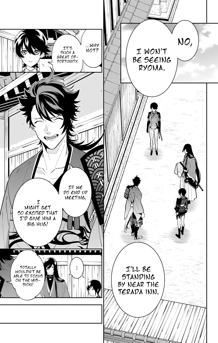 Katsugeki Touken Ranbu - Vol.4 Chapter 16: Former Master (Part 1)