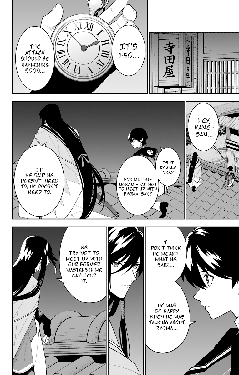 Katsugeki Touken Ranbu - Vol.4 Chapter 16: Former Master (Part 1)