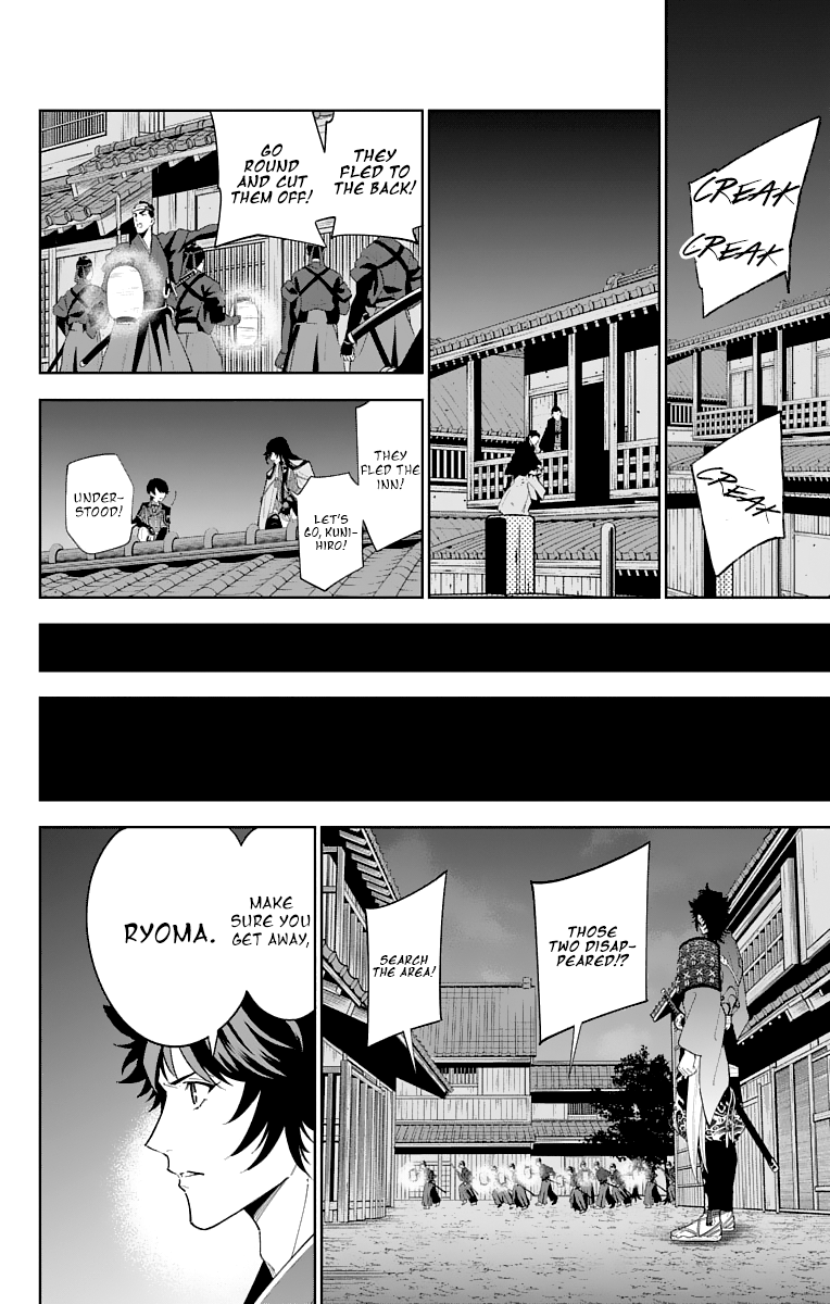 Katsugeki Touken Ranbu - Vol.4 Chapter 16: Former Master (Part 1)