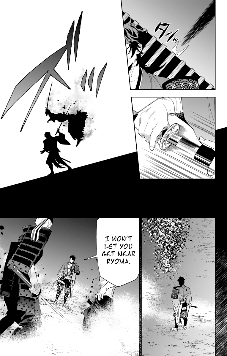 Katsugeki Touken Ranbu - Vol.4 Chapter 16: Former Master (Part 1)