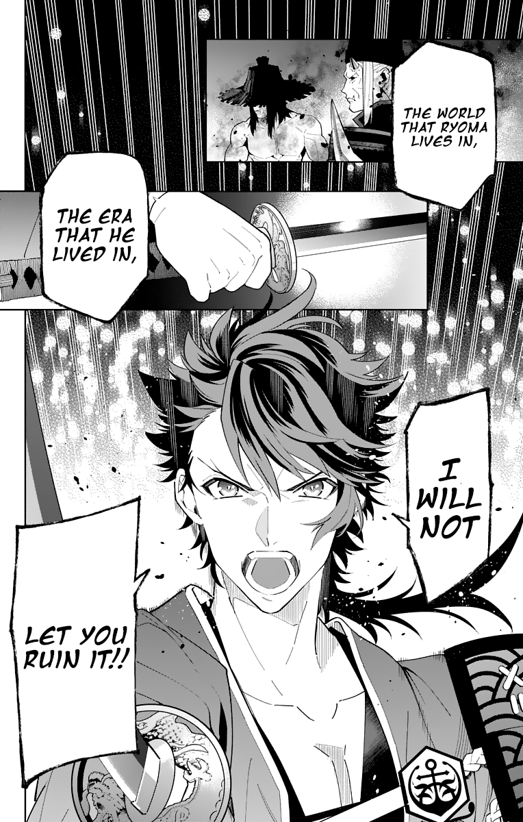 Katsugeki Touken Ranbu - Vol.4 Chapter 16: Former Master (Part 1)