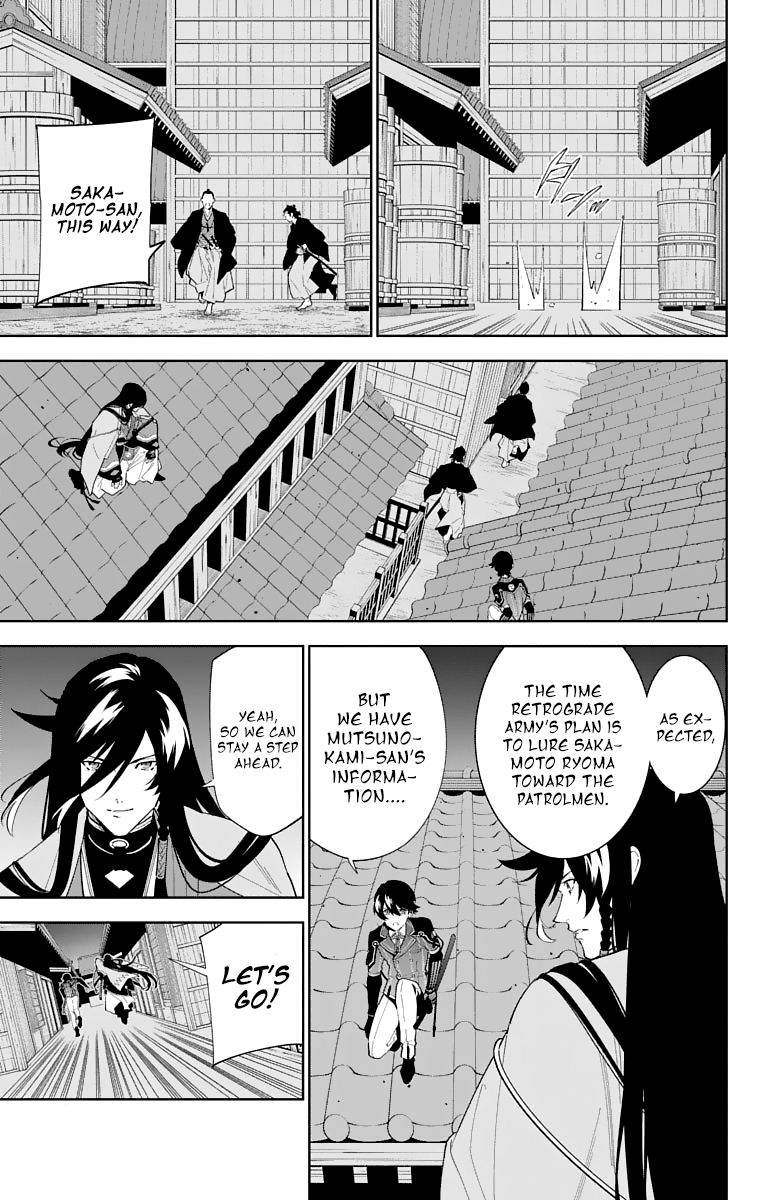 Katsugeki Touken Ranbu - Vol.4 Chapter 16: Former Master (Part 1)