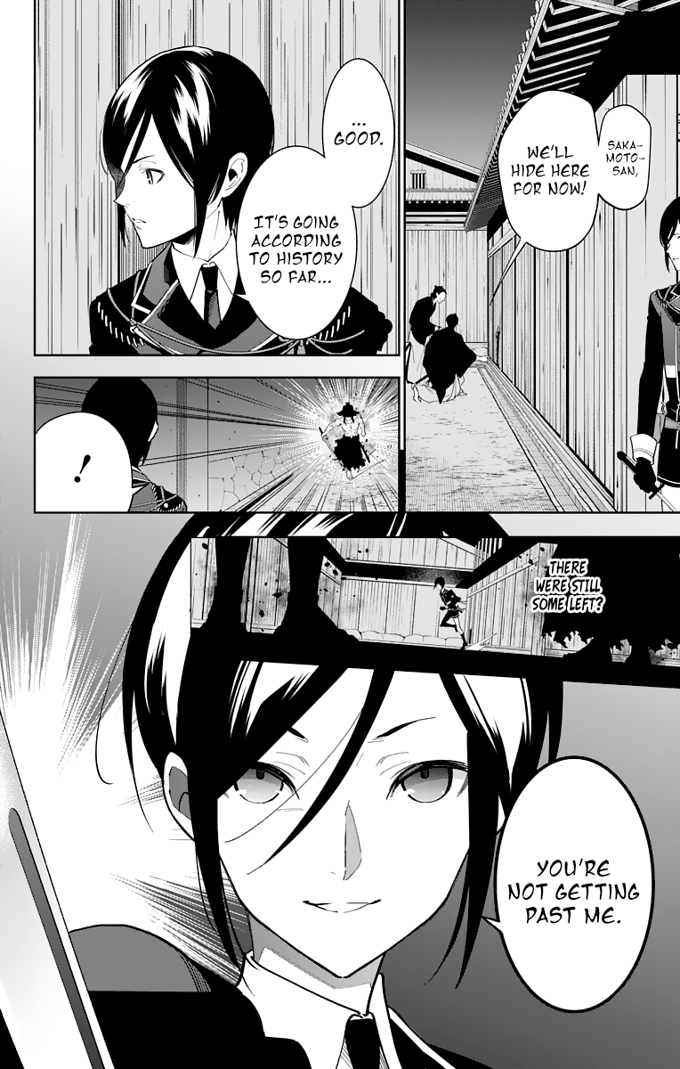 Katsugeki Touken Ranbu - Vol.4 Chapter 16: Former Master (Part 1)