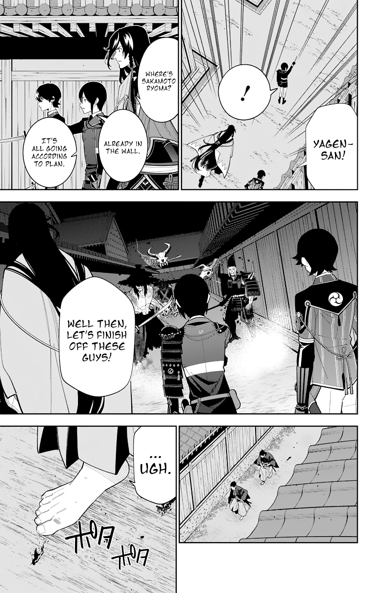 Katsugeki Touken Ranbu - Vol.4 Chapter 16: Former Master (Part 1)