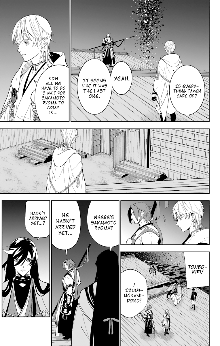 Katsugeki Touken Ranbu - Vol.4 Chapter 16: Former Master (Part 1)