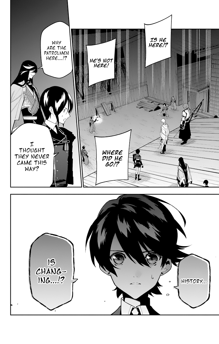 Katsugeki Touken Ranbu - Vol.4 Chapter 16: Former Master (Part 1)