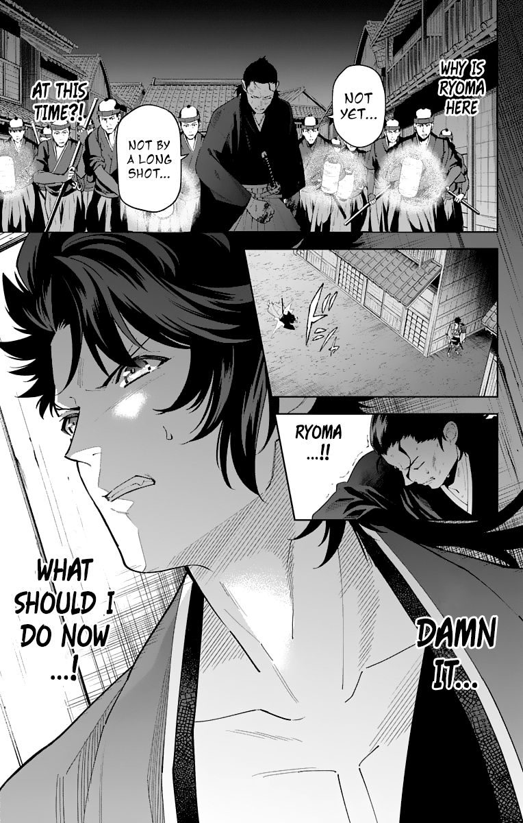 Katsugeki Touken Ranbu - Vol.4 Chapter 16: Former Master (Part 1)