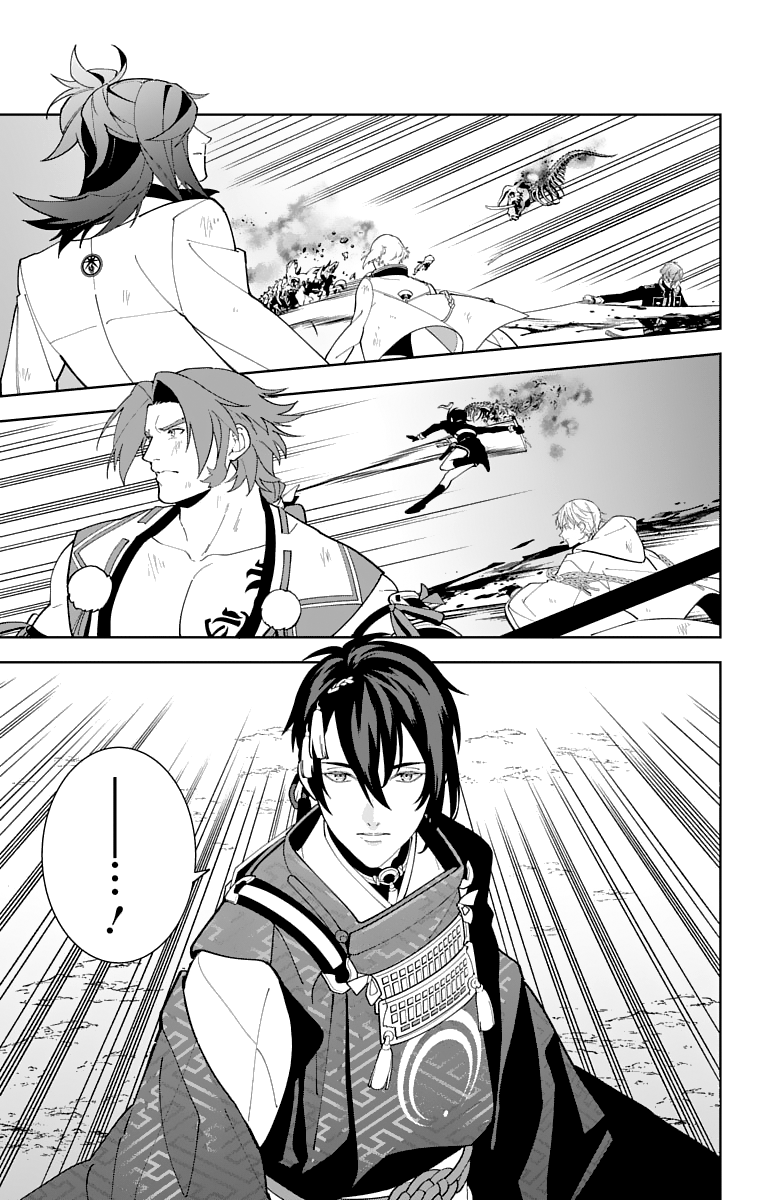 Katsugeki Touken Ranbu - Vol.5 Chapter 25: Katsugeki (Part 3)