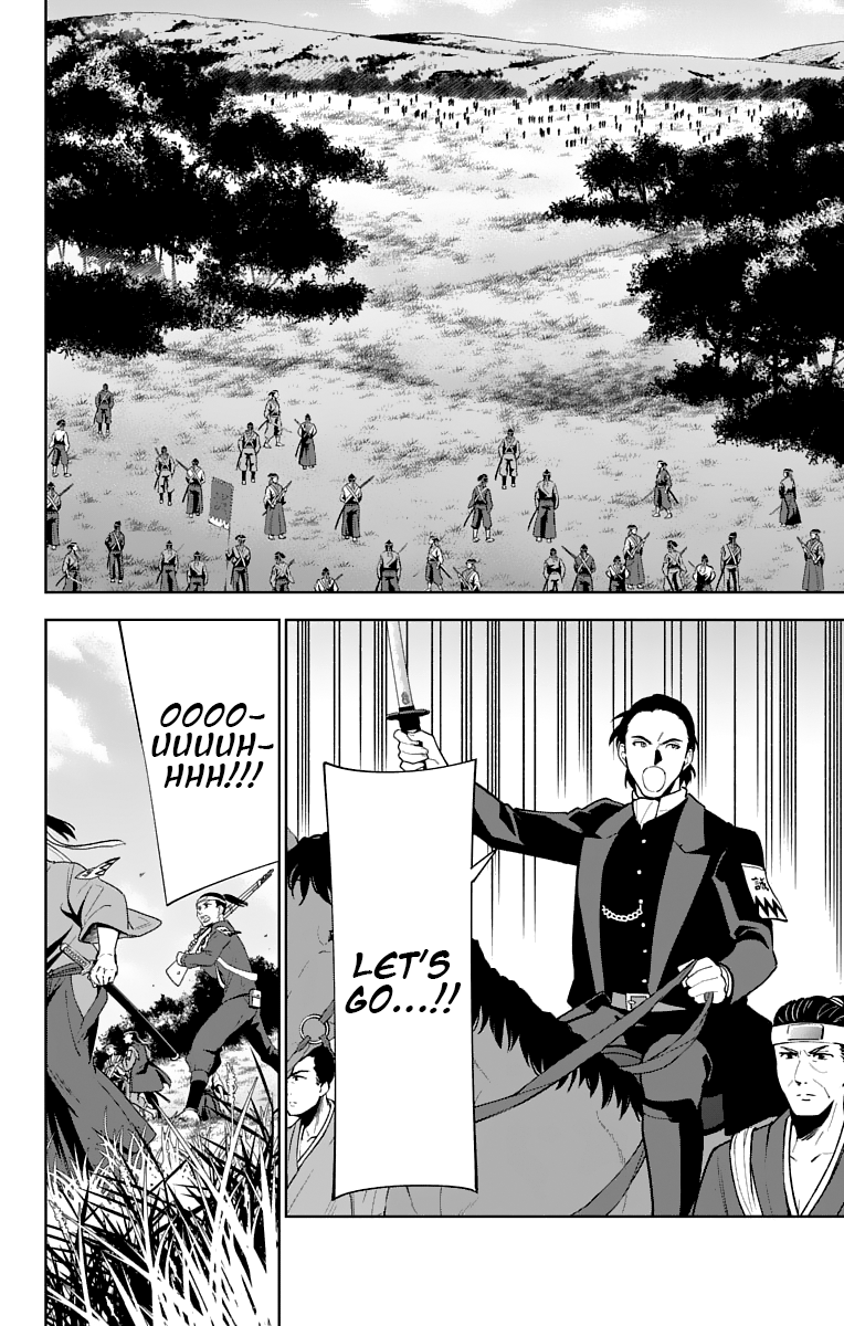 Katsugeki Touken Ranbu - Vol.5 Chapter 25: Katsugeki (Part 3)