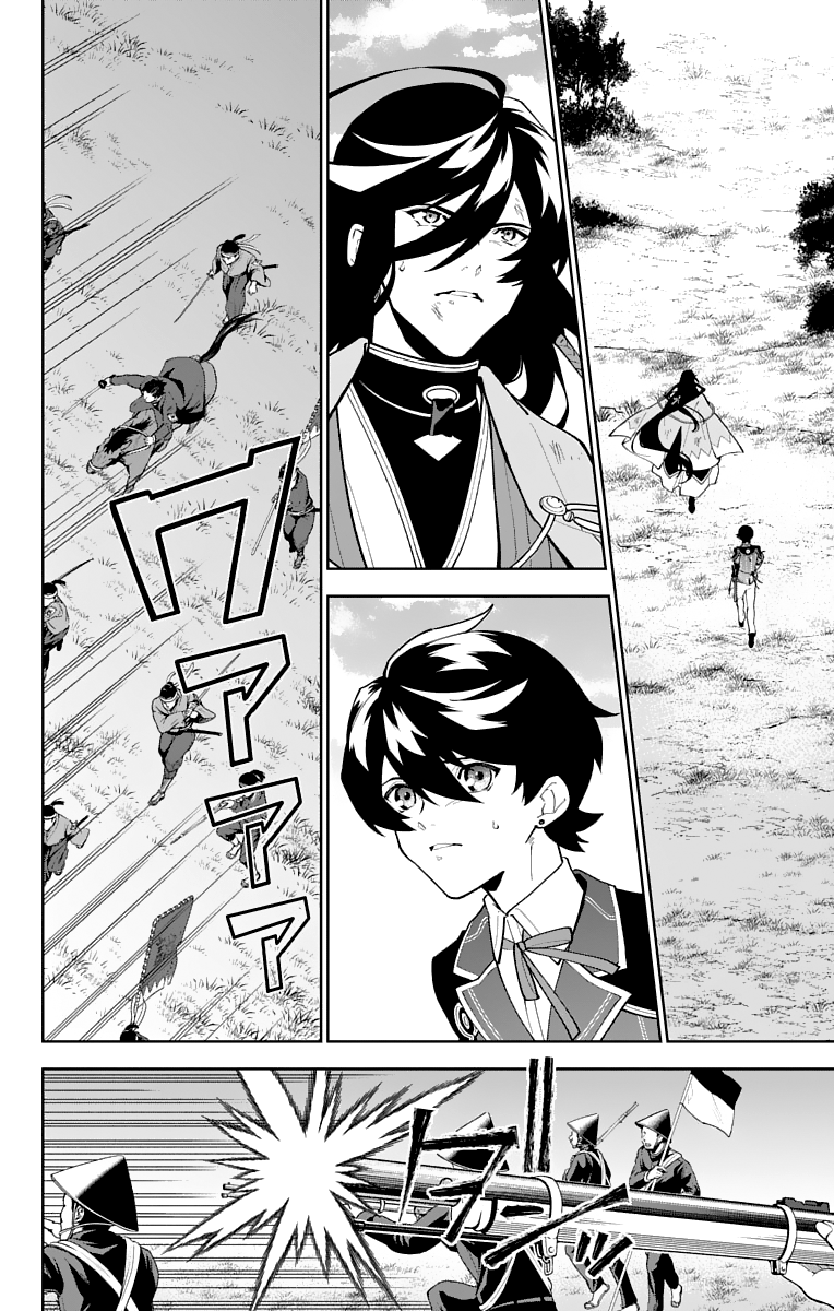 Katsugeki Touken Ranbu - Vol.5 Chapter 25: Katsugeki (Part 3)