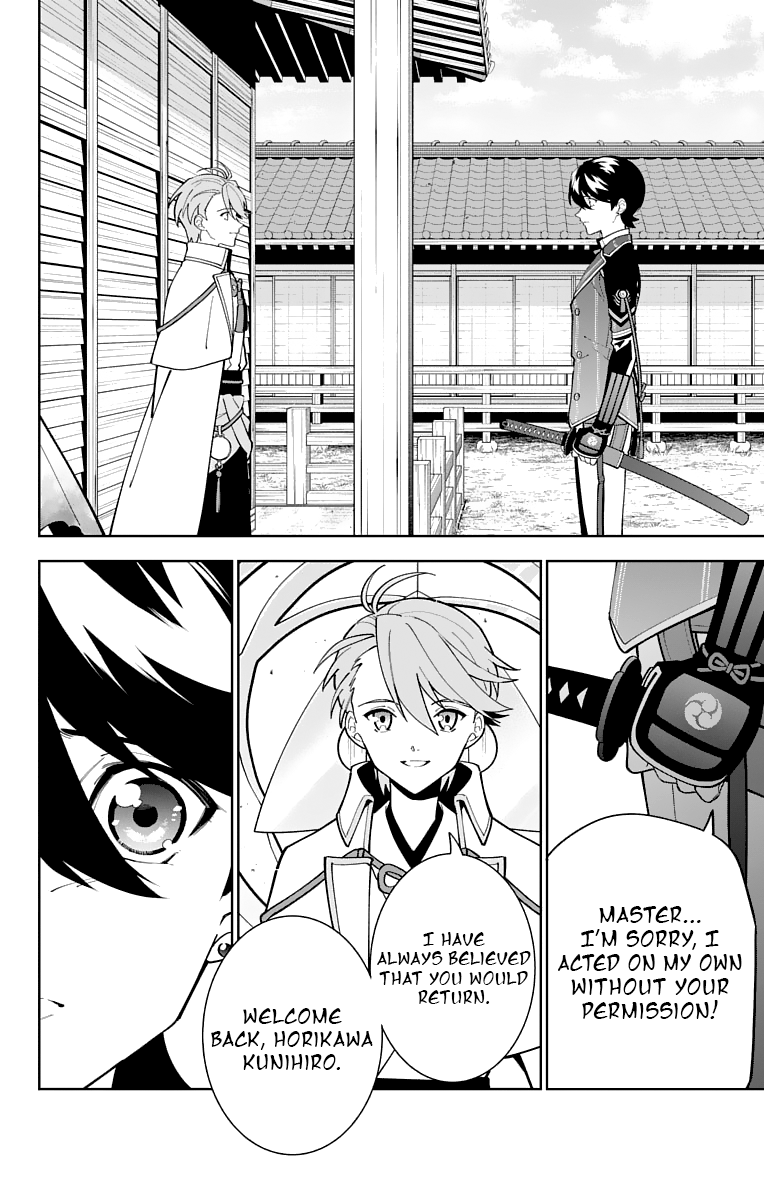 Katsugeki Touken Ranbu - Vol.5 Chapter 25: Katsugeki (Part 3)