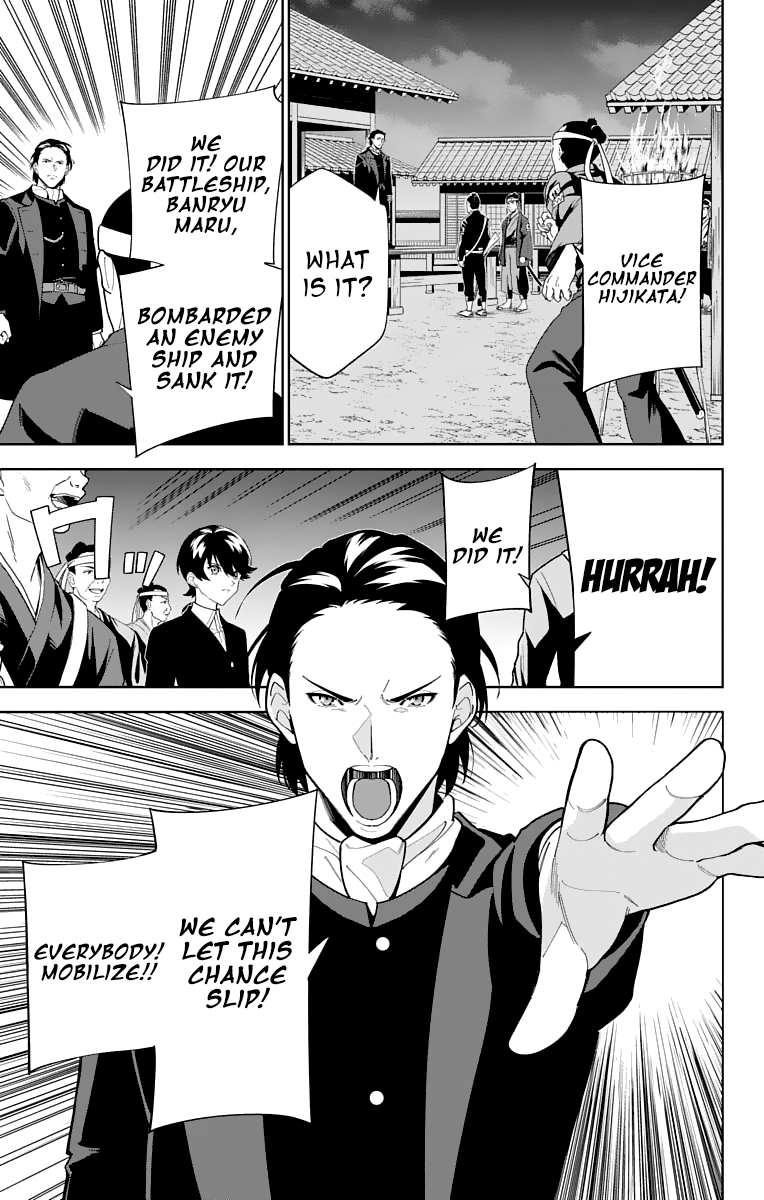 Katsugeki Touken Ranbu - Vol.5 Chapter 24: Katsugeki (Part 2)