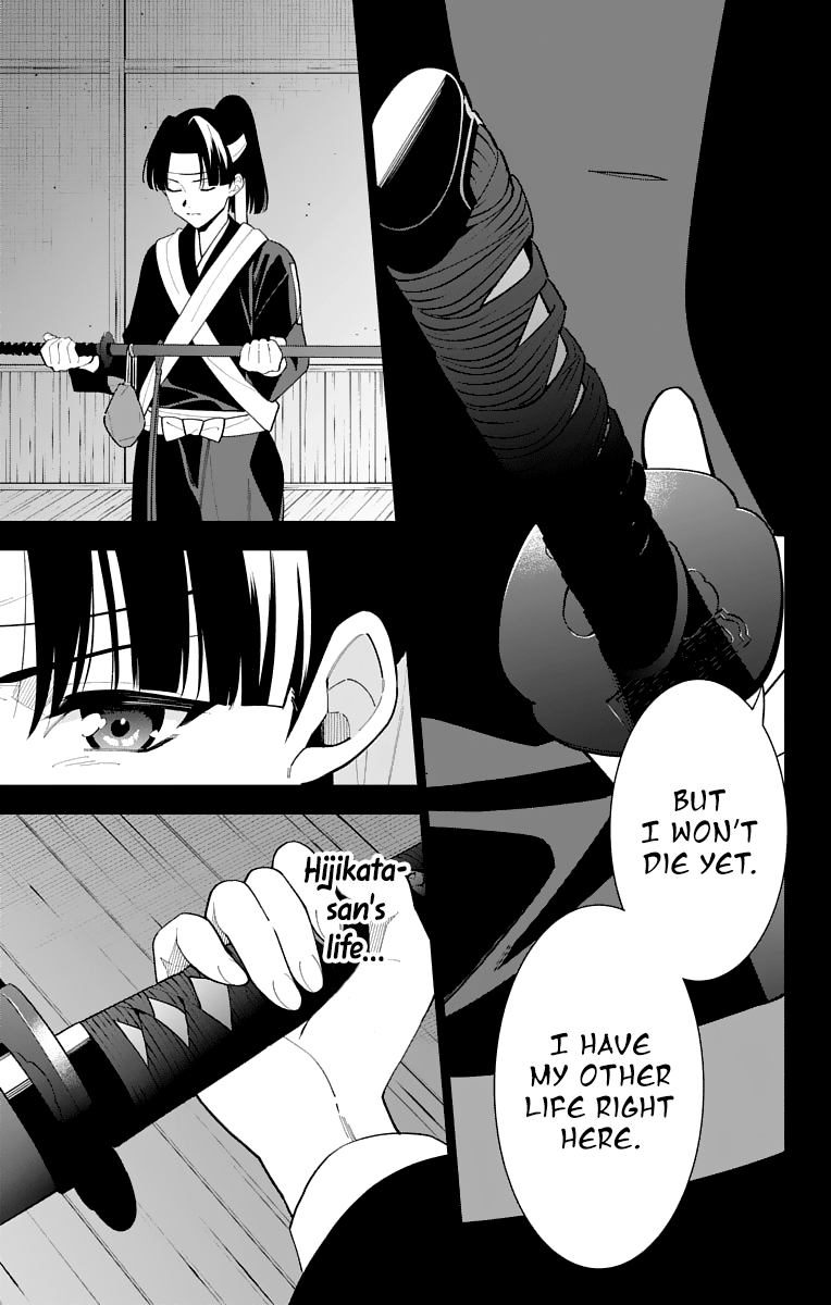 Katsugeki Touken Ranbu - Vol.5 Chapter 20: Iron Law