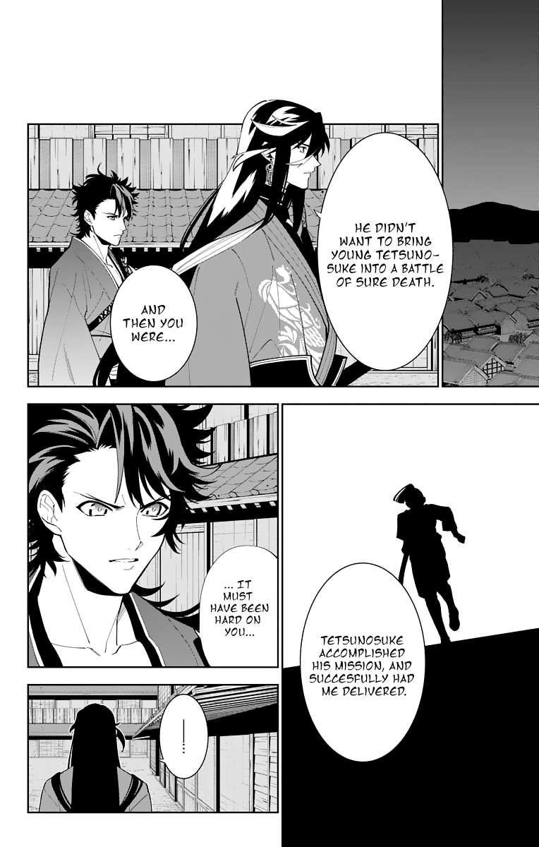 Katsugeki Touken Ranbu - Vol.5 Chapter 20: Iron Law