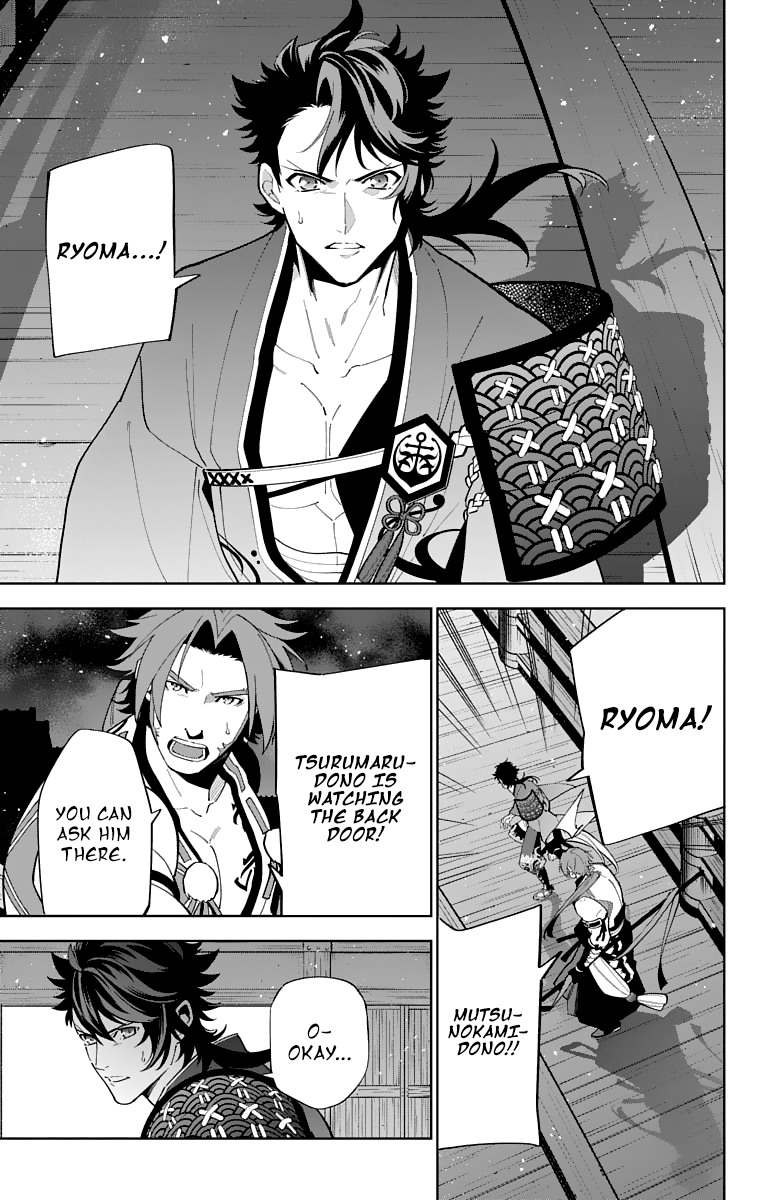 Katsugeki Touken Ranbu - Vol.5 Chapter 20: Iron Law