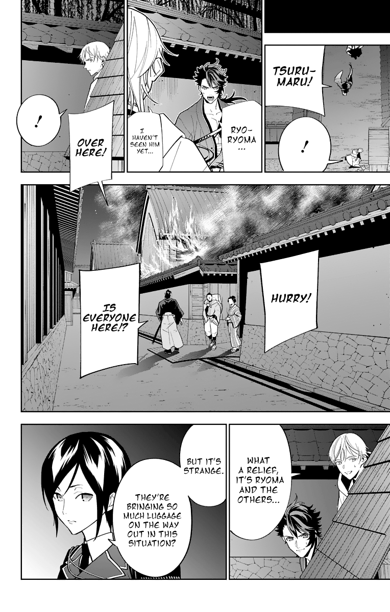 Katsugeki Touken Ranbu - Vol.5 Chapter 20: Iron Law