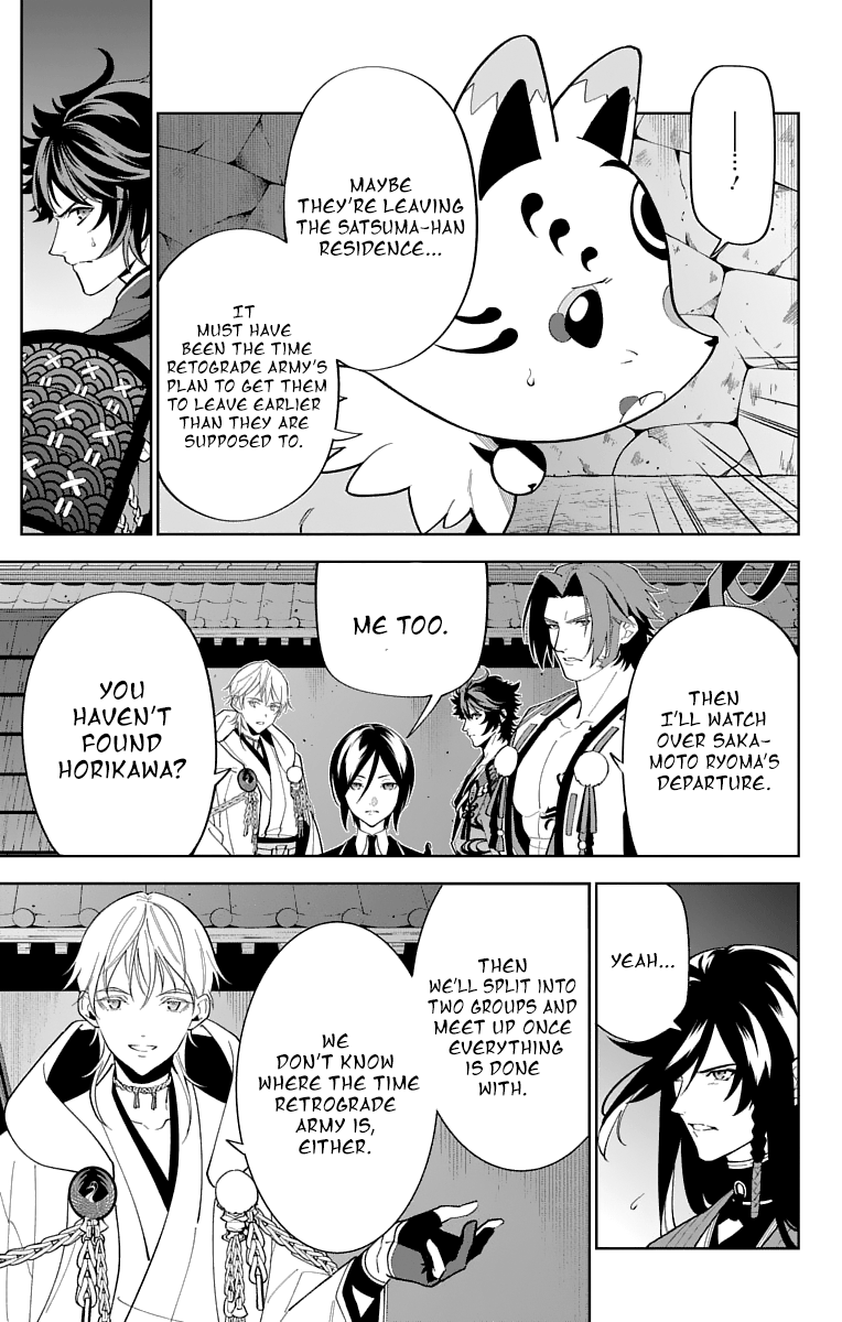 Katsugeki Touken Ranbu - Vol.5 Chapter 20: Iron Law